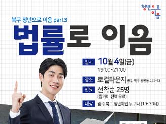 🟢 전세사기 예방 필수 꿀팁 대방출! 💥 🟢