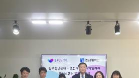 광주청년센터, 청년 취업·자립지원 앞장-광남일보