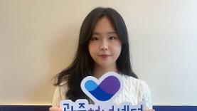 [광주일보] 자립준비 청년들의 ‘아보하’를 위하여 - 마수진 광주청년센터 주임