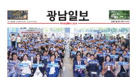광주청년센터 10년…"현실이 되는 광주 만든다"