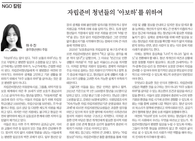 지면.png