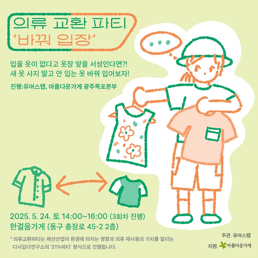 KakaoTalk_20250519_122727382.jpg