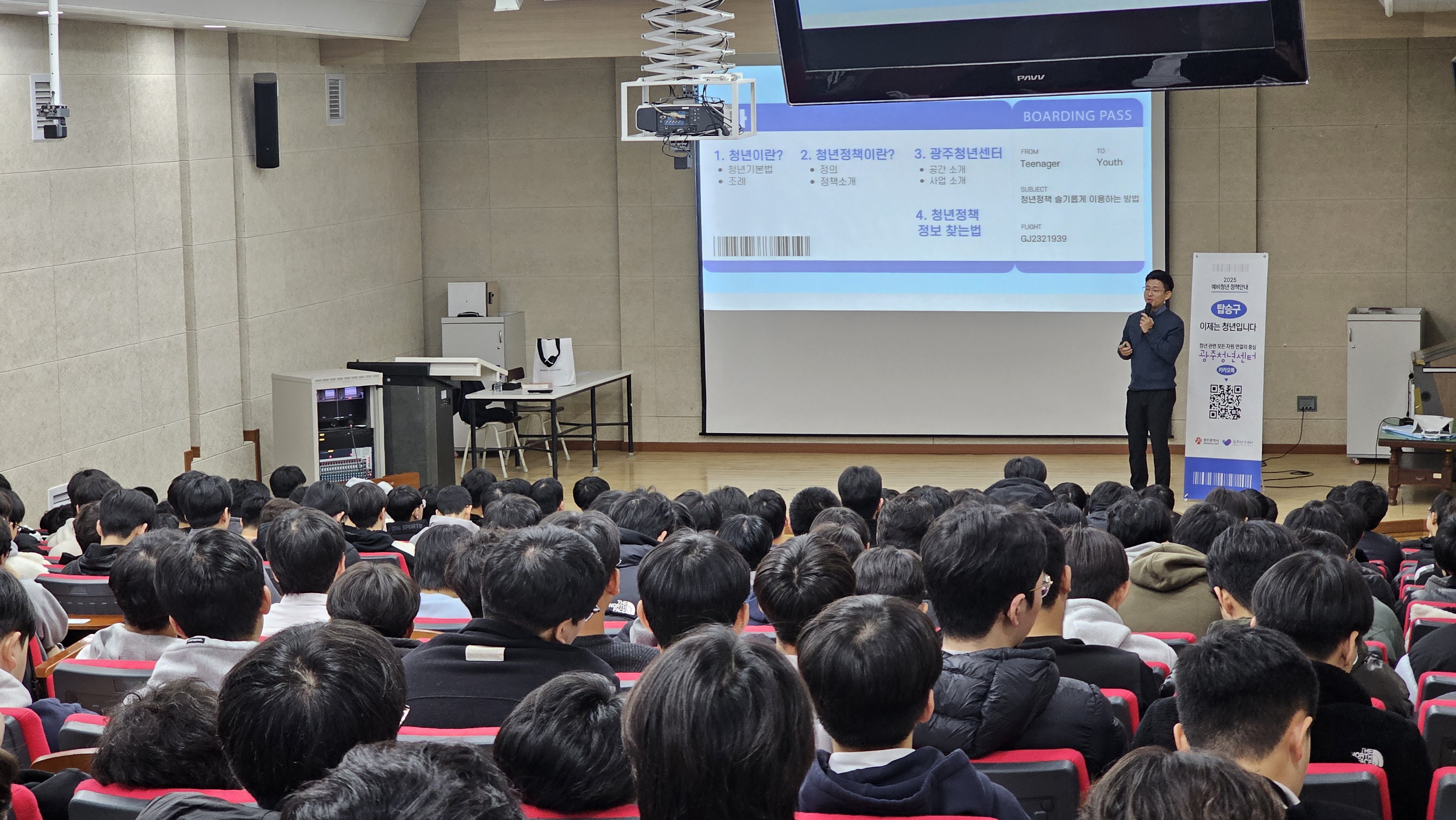 예비청년정책안내 사진.jpg