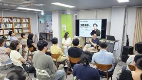 광주청년센터 2025년 제3회 '청년, 다시 봄' 포럼 열었다
