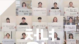 2025년 광주청년센터 결과보고집 부록 청년잇소